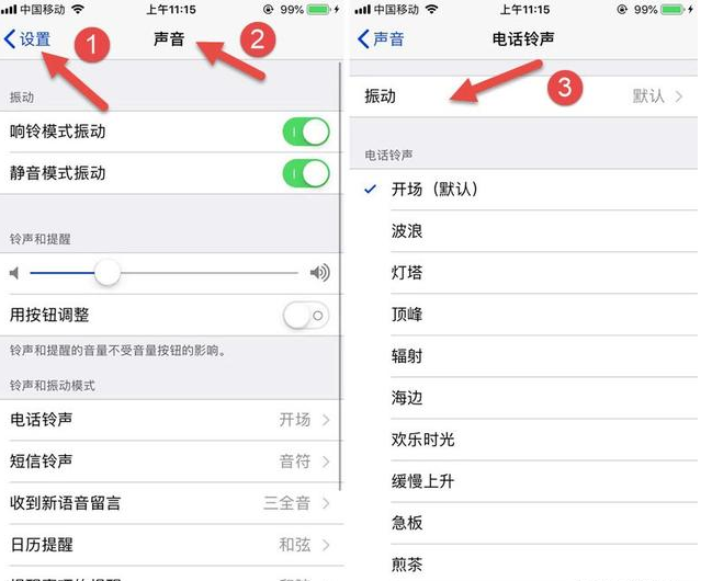 太骚了！iPhone 11这样振动就知道来电者是谁，必须服气