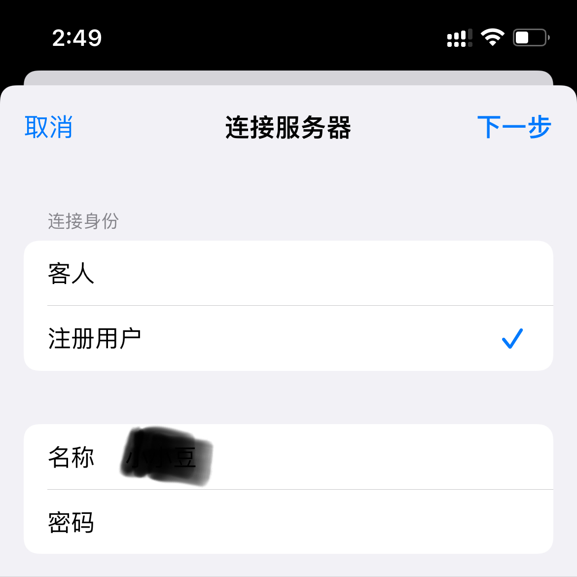 怎么快速将iPhone文件传输到电脑？教你一招，什么APP都不用下