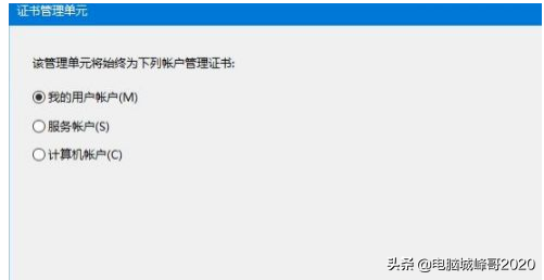 电脑打开网页遇到证书错误或过期怎么办，峰哥教你两种解决方法