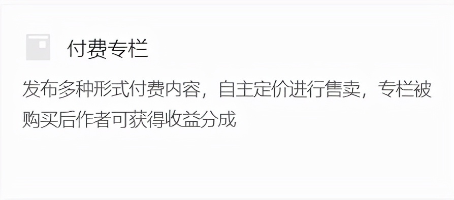 今日头条里8个挣钱的渠道，最后一个收益最高，你知道几个？