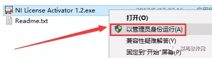 Labview 2019安装包免费下载附安装教程