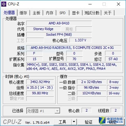 三千元入门选择 联想ideapad 310S笔记本评测