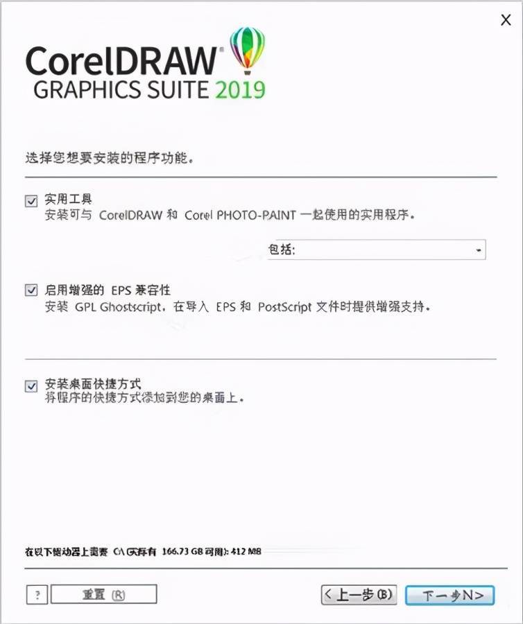 coreldraw矢量设计软件的安装方法 平板电脑设计软件有哪些？