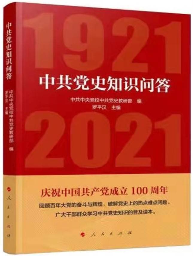 王明没当过党的总书记，但为什么称“王明‘左’倾教条主义统治党”？