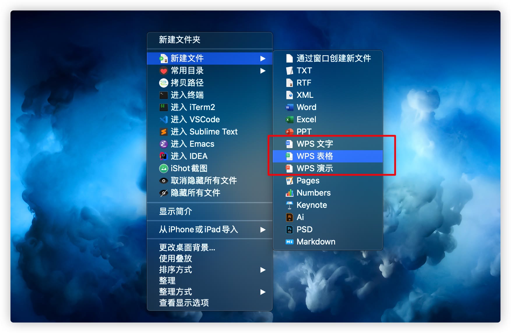 怎么在Mac电脑上怎么创建WPS演示？超级右键，超速新建文件