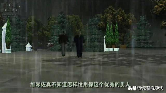 GTA主角系列：里昂家族的忠犬，克劳德的死敌——托尼