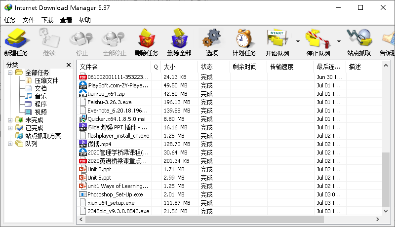 这才是“全家桶”软件该有的样子，win10电脑必备实用软件推荐