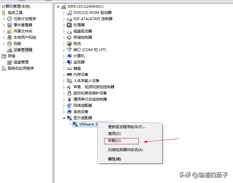 怎么解决使用aero peek 预览桌面选项是灰色的？