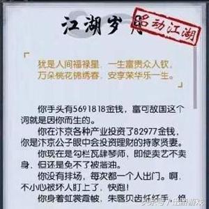 如何边玩游戏边赚钱，易水寒游戏中三大赚钱的方法