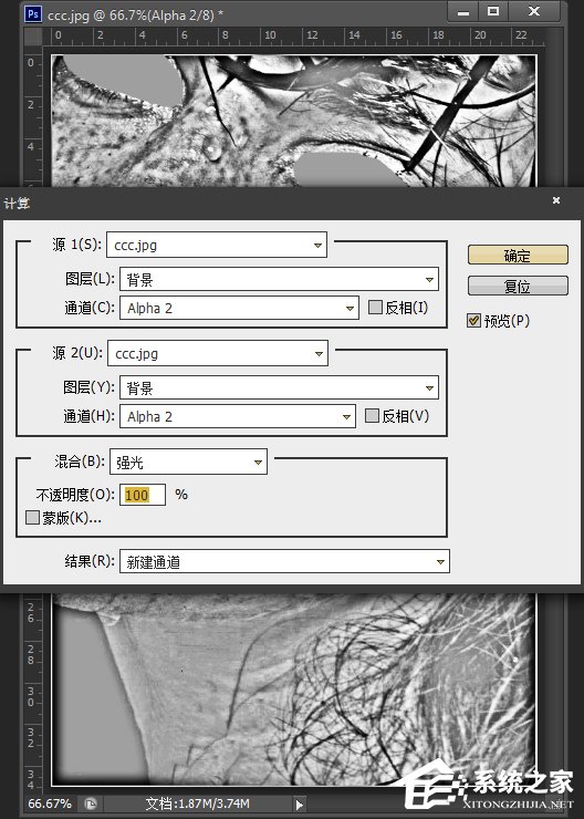 Photoshop人物美白磨皮详细图文教程