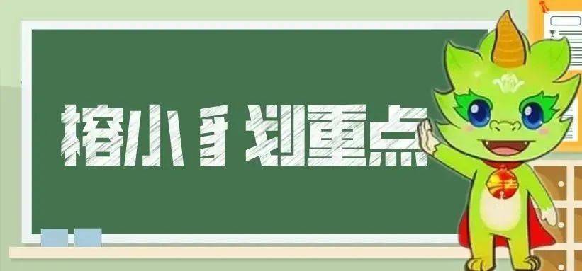 图说·民法典 | 期间的算法有特殊规定，最后一日为法定节假日应当顺延一日