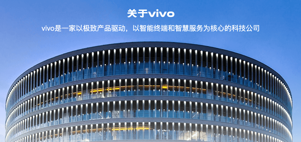 拿下国内手机市场第一！vivo手机凭的是这几点