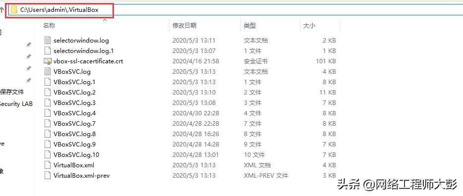 「网络设备模拟器」华为模拟器eNSP安装注意事项及常见报错处理