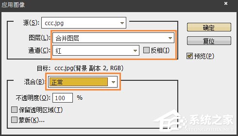 Photoshop人物美白磨皮详细图文教程