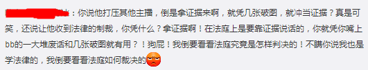 虎牙王者荣耀嗨氏与楚河之间到底怎么了？你支持谁的？