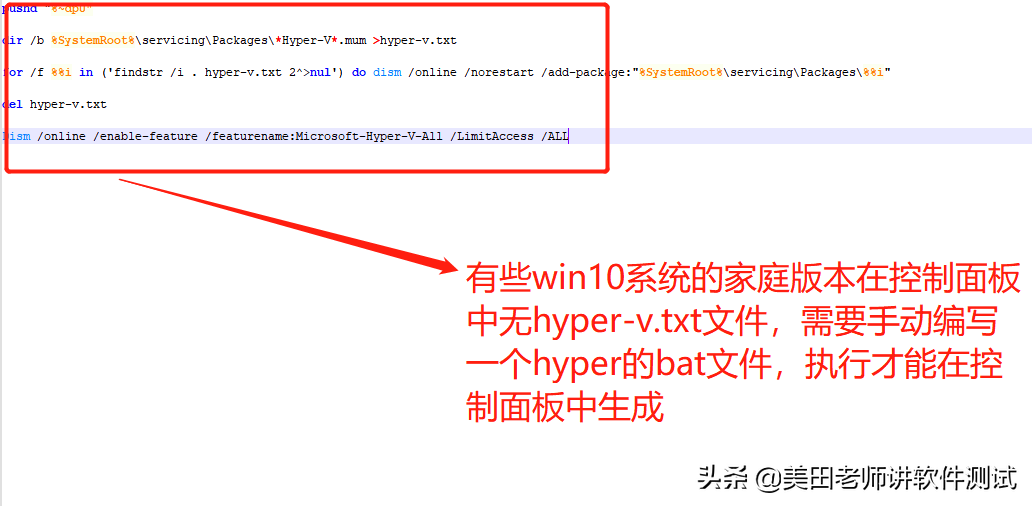 VM安装Linux操作系统，蓝屏怎么办？手把手教你一种避坑方法