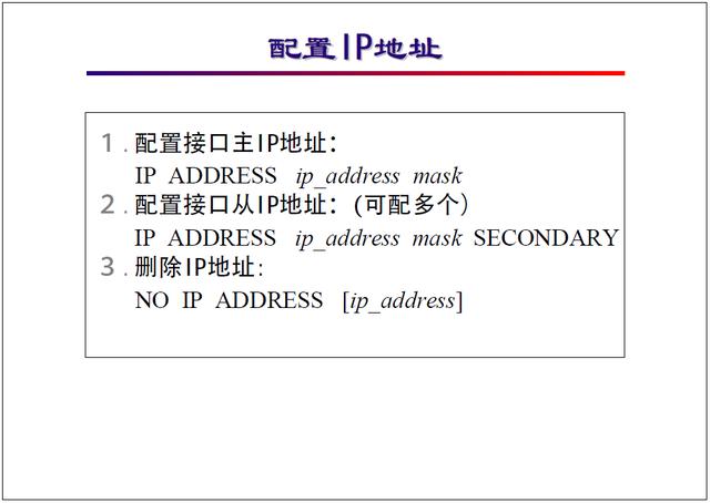 弱电网络系统IP规划基础知识