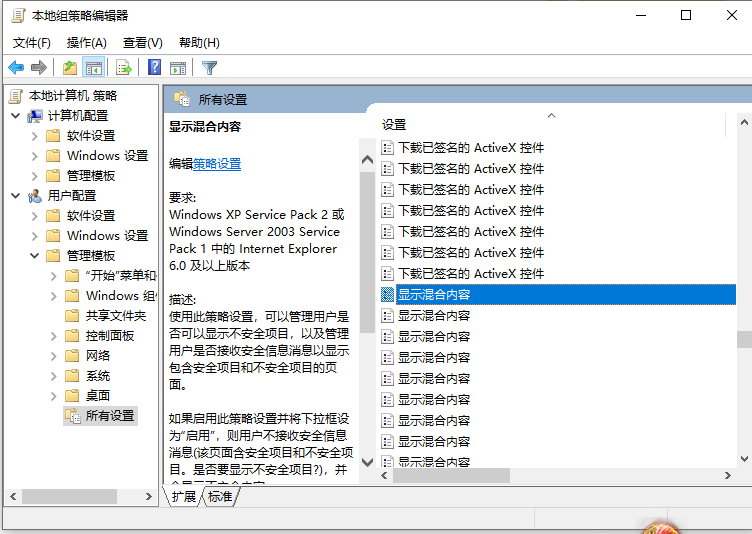 网页提示此站点不安全，打开的时候真的不安全吗？