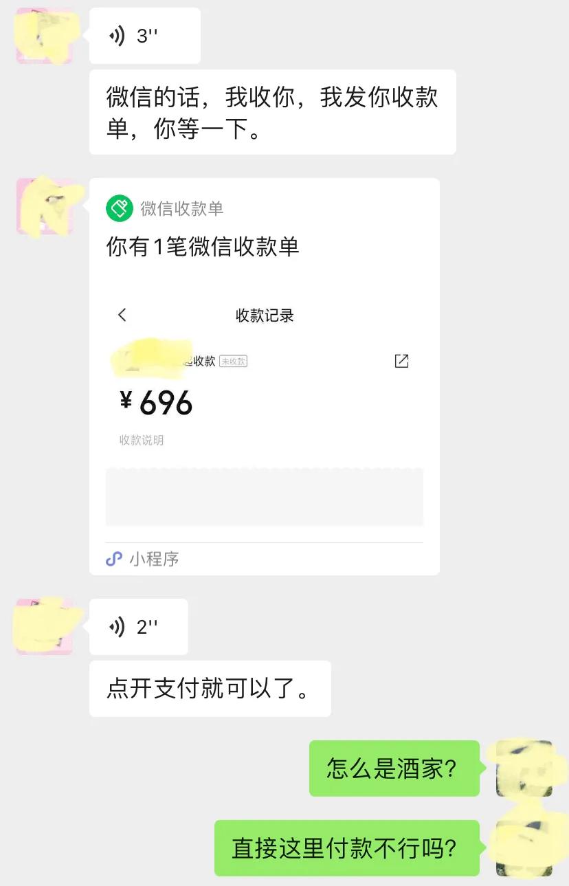 亲历：手工活兼职全是骗局吗？之一