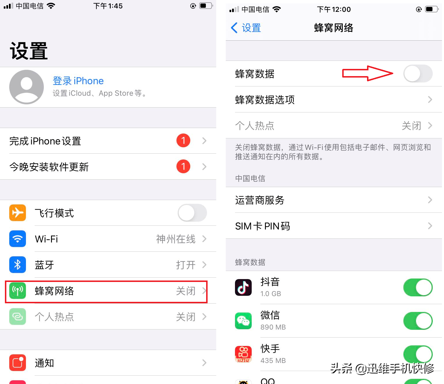 苹果iOS 14.7.1大翻车：多款iPhone频现无服务，解决方法看这里