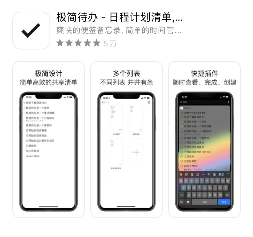 iOS鲜为人知的6款黑科技APP，让你的iPhone好用数倍