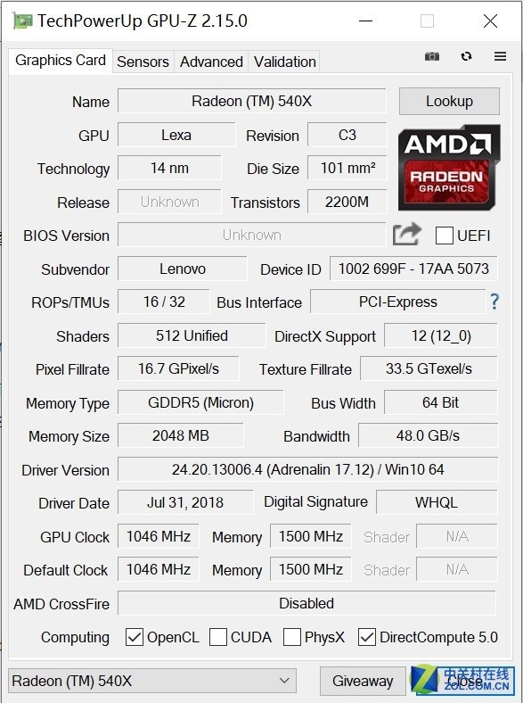 “潮”出自我气场 ThinkPad S3锋芒评测