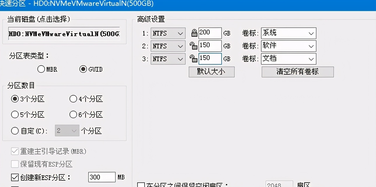 苹果电脑装windows7双系统教程详解两种！教你苹果电脑装win7系统