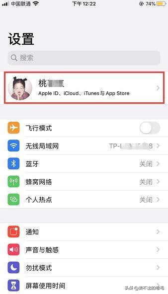 iPhone使用4G无法下载App？开启这个功能，超过200M也能快速下载