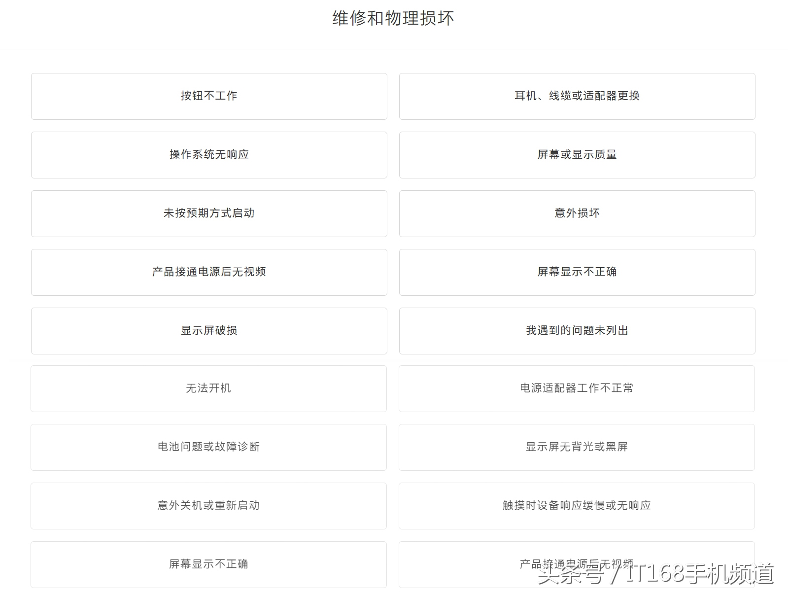 老古董变新机，你的iPad4可免费升级至iPad Air2！