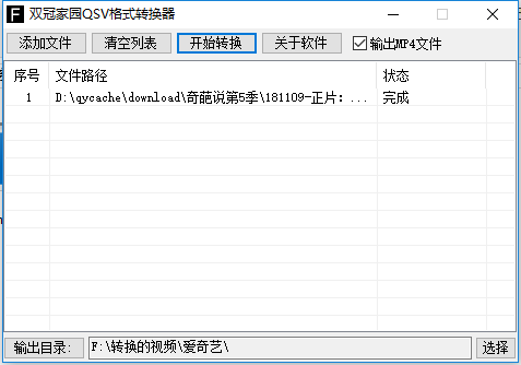 常见视频格式及格式转换技巧