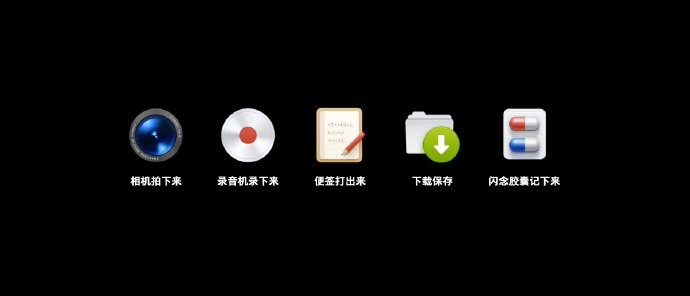 坚果 Smartisan OS 8.0 正式发布：UI 感知光影