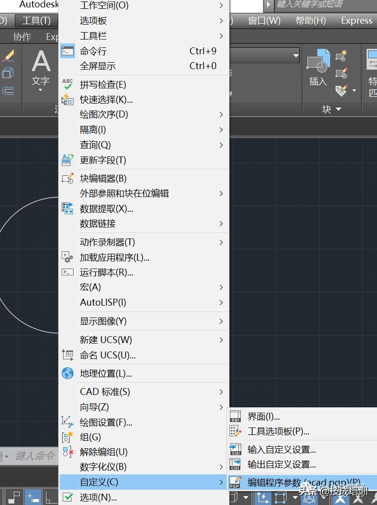 CAD快捷键表，不要一个个在键盘上找了