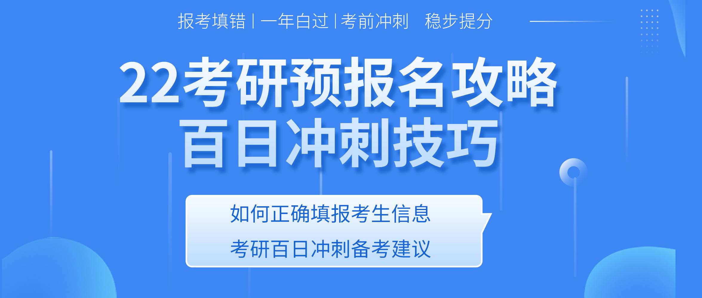 本科无学位可以报考在职研究生吗？