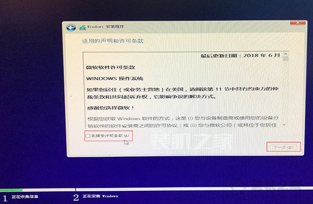 苹果电脑安装双系统教程 苹果MAC电脑安装Win10双系统详细教程