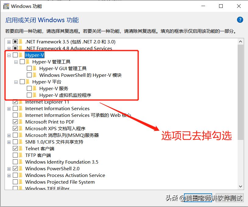 VM安装Linux操作系统，蓝屏怎么办？手把手教你一种避坑方法