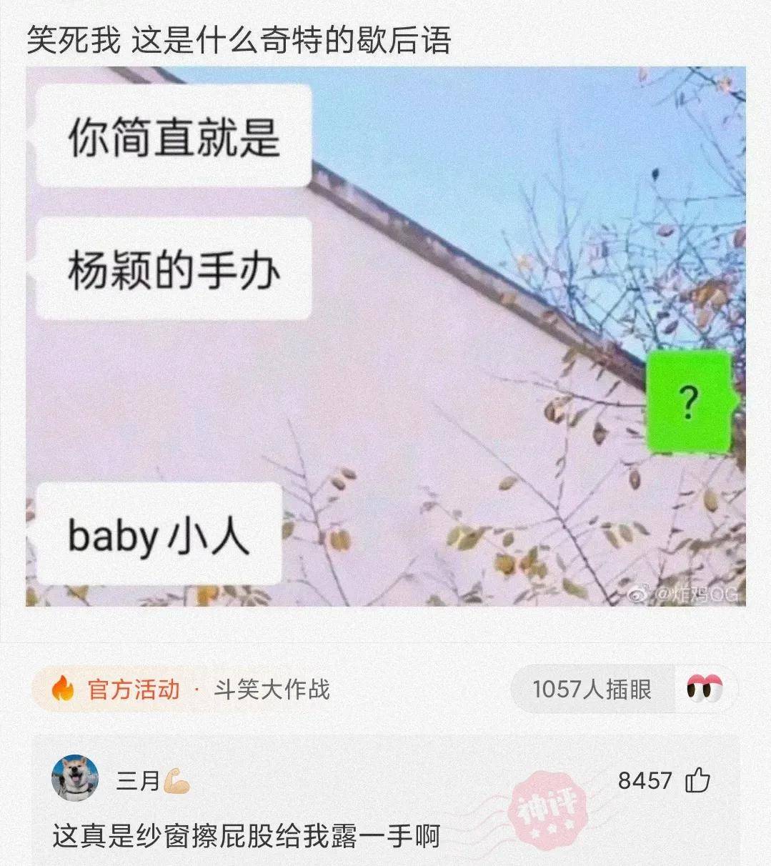 “你炸鱼我炸鱼白银变成荣耀局”