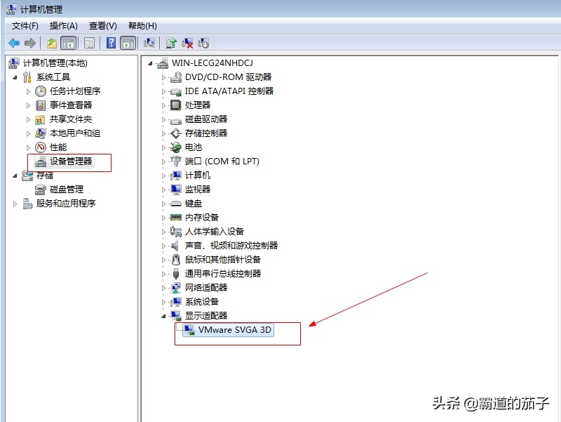 怎么解决使用aero peek 预览桌面选项是灰色的？