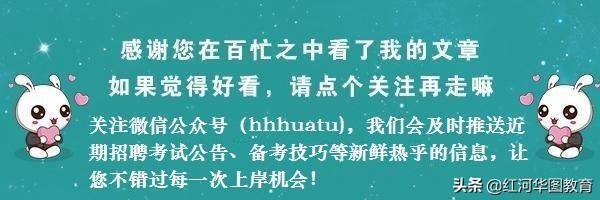 这4个公务员岗位很轻松：事情少加班少，待遇却丰厚，上班像养老