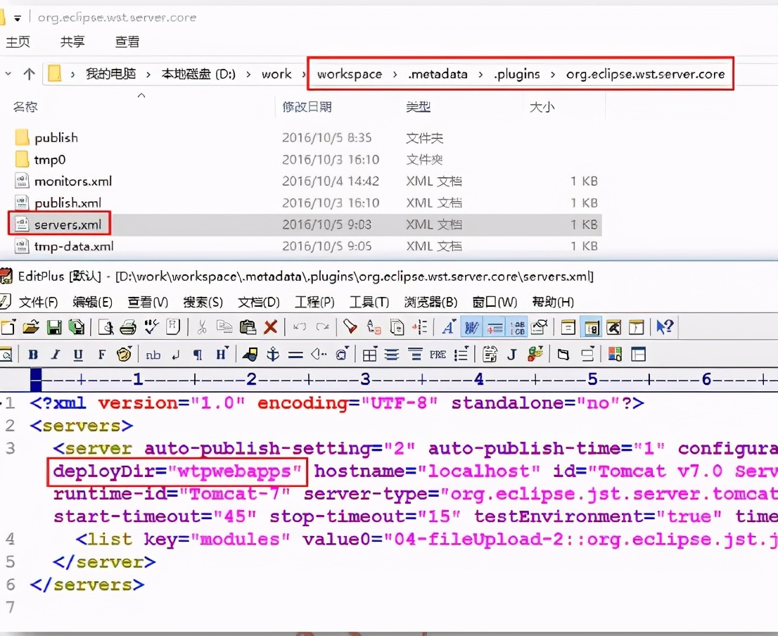 看了必收藏的Eclipse下载安装与配置教程（图文详解）