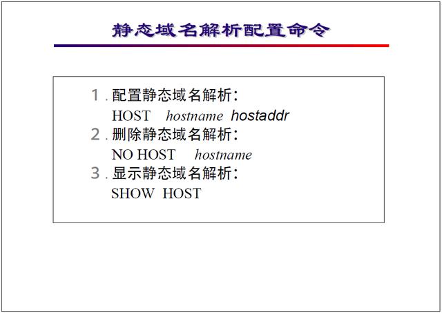 弱电网络系统IP规划基础知识