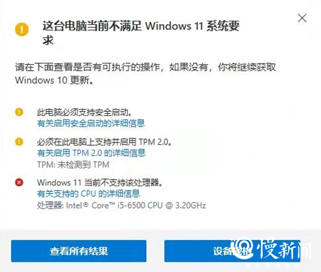 Windows 11正式版推出，电脑太旧无法更新？不用担心，这样安装就好