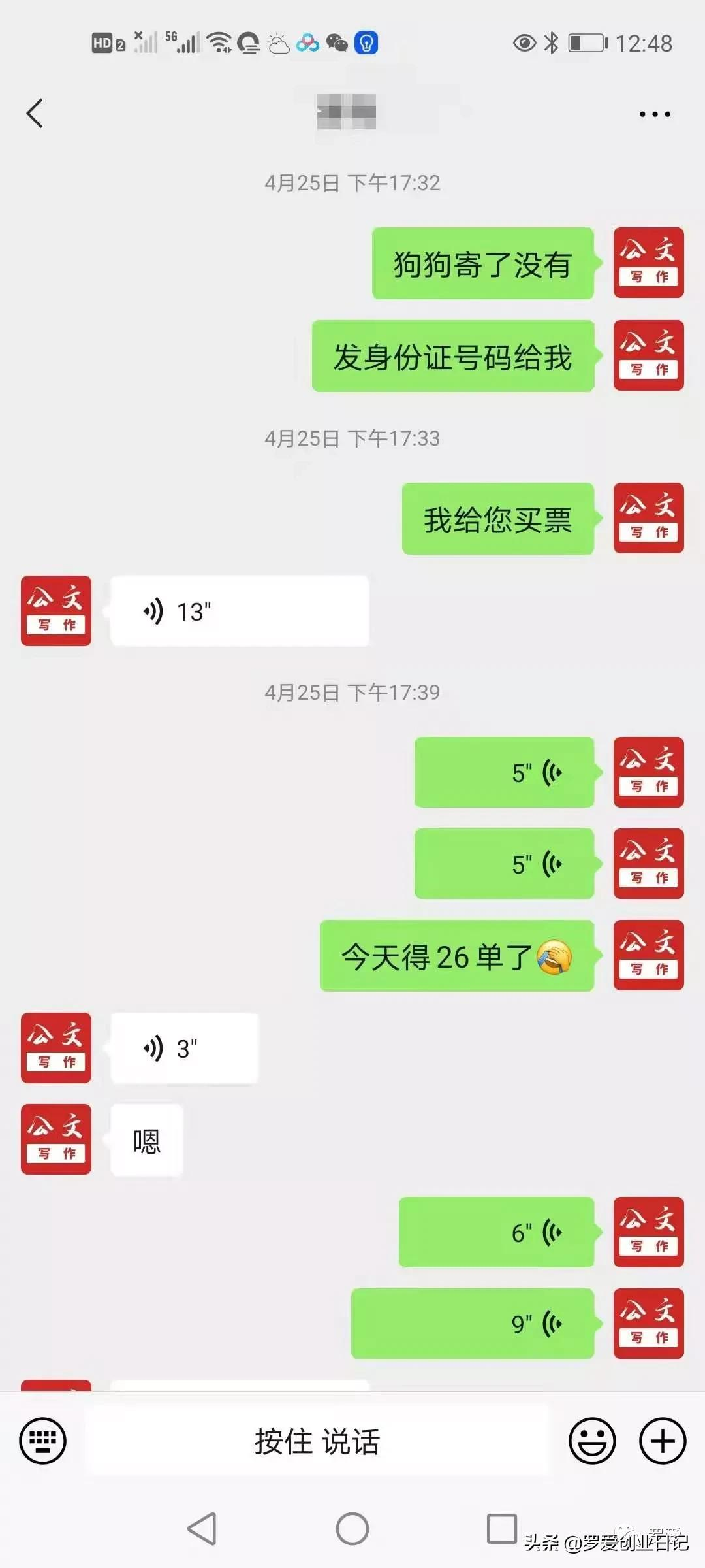 网赚兼职，初中生月入过万，简直太疯狂