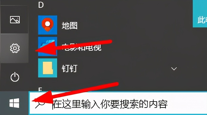 Win10开机密码转圈很久怎么解决？