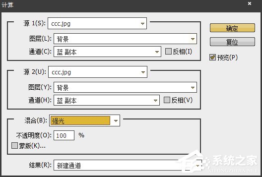 Photoshop人物美白磨皮详细图文教程