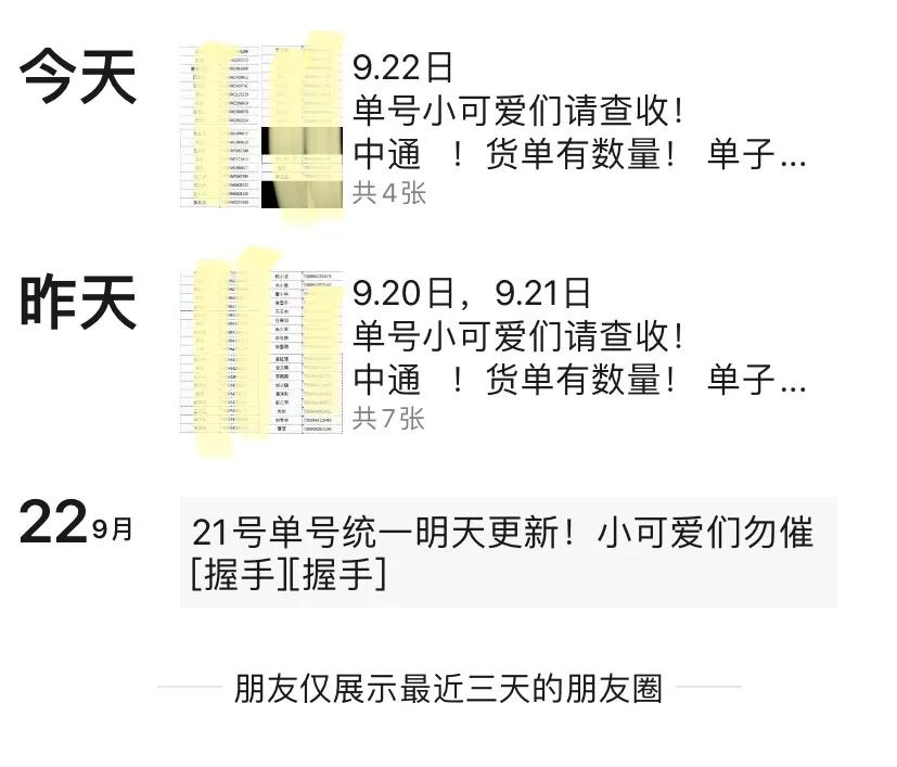 亲历：手工活兼职全是骗局吗？之一