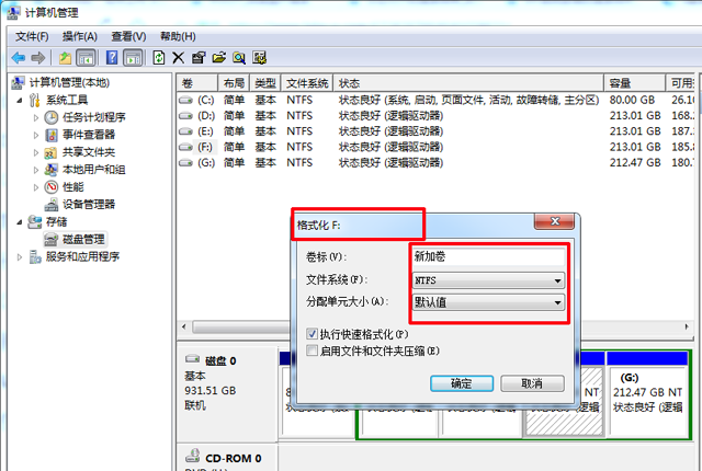 4K对齐怎么设置，教你如何4K对齐