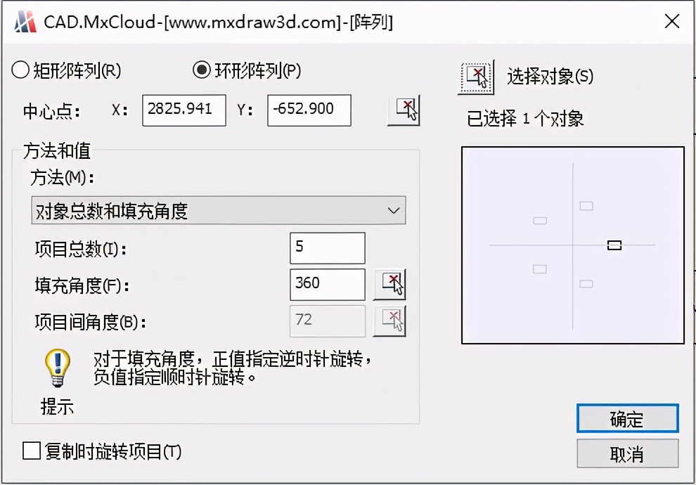 CAD梦想画图中的“阵列命令”