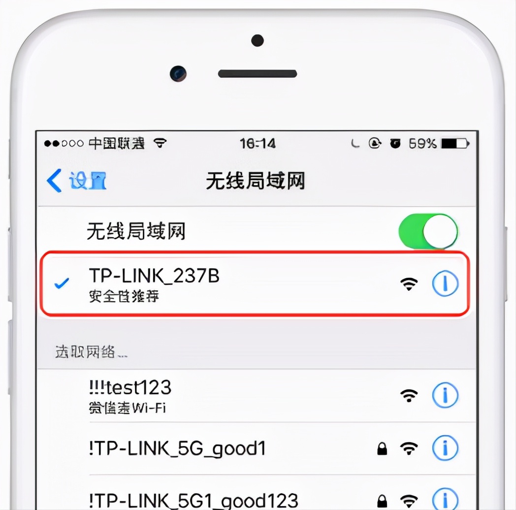 如何设置无线路由器？