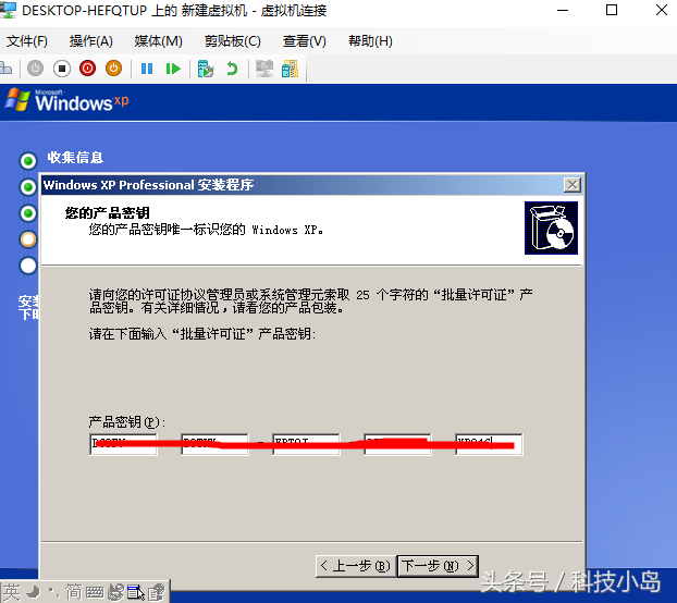 教你如何在win10系统里再装一个xp，不需要任何基础