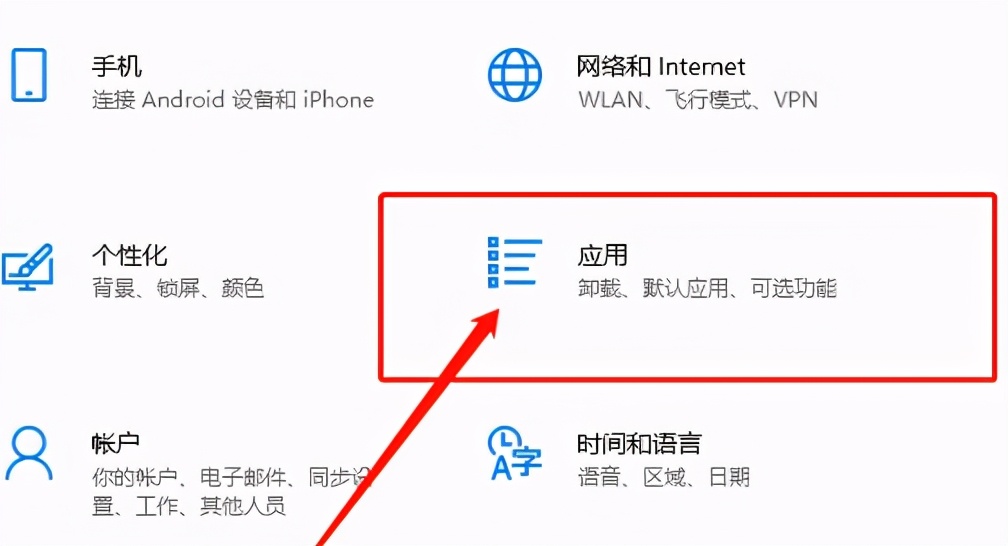 Win10开机密码转圈很久怎么解决？